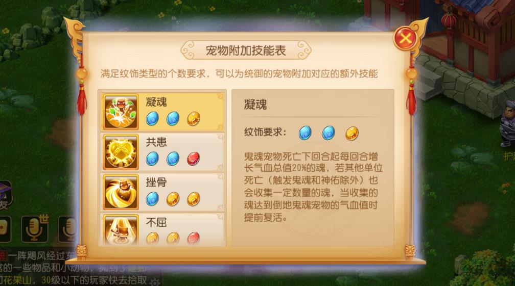 梦幻西游怎么快速获得无级别