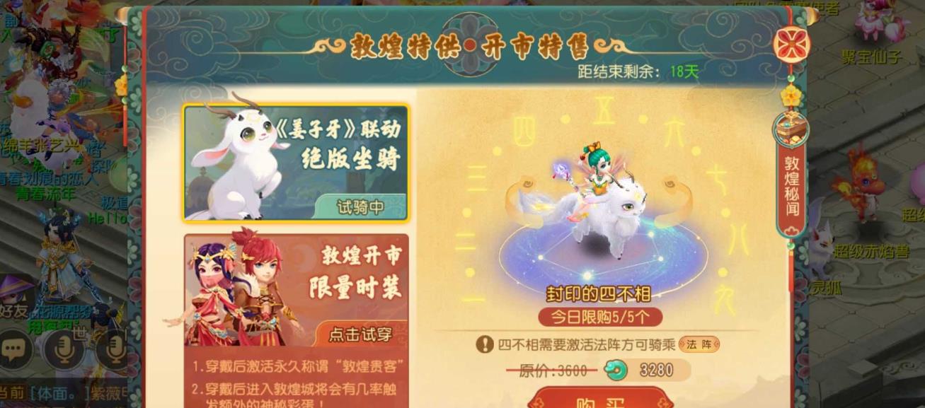 梦幻西游怎么快速获得无级别