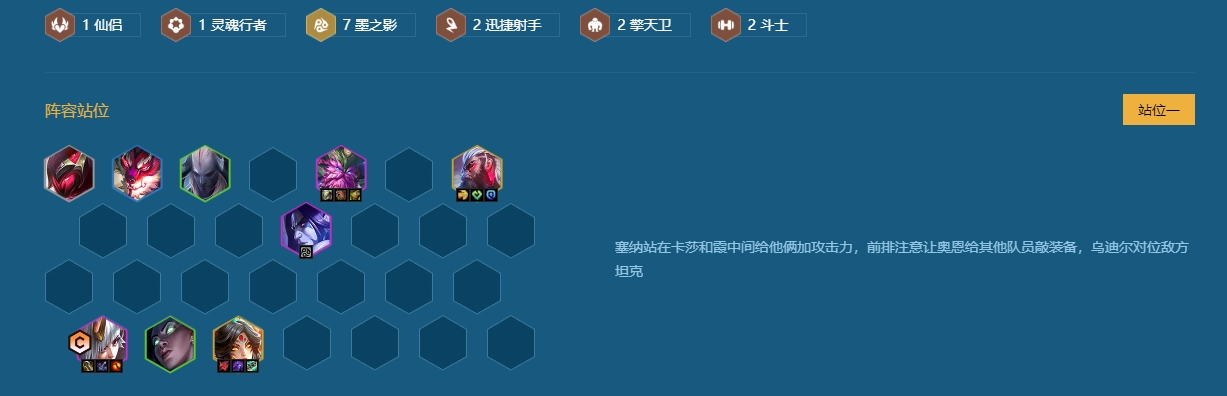 金铲铲之战赏金阵容怎么玩