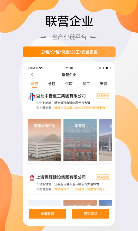 钢柜宝
