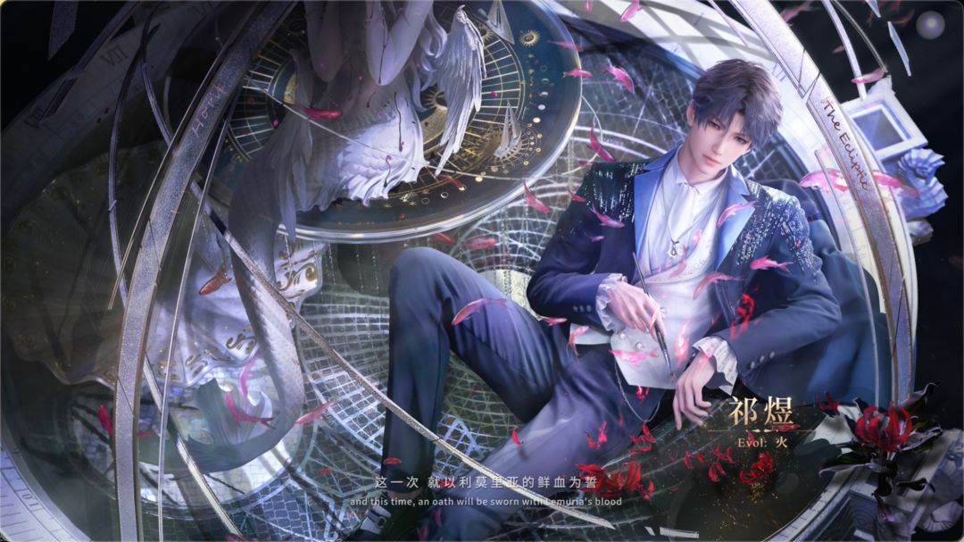 恋与深空腥红裂爪怎么打