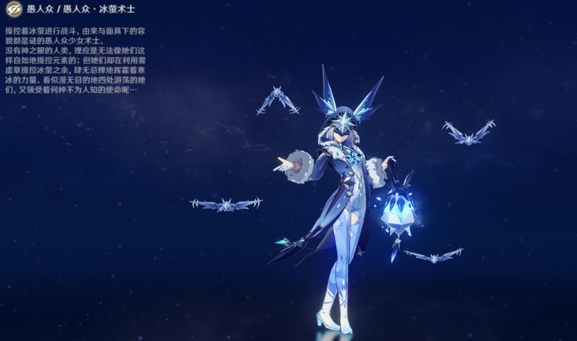 原神空萤怎么召唤石球