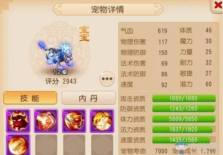 梦幻西游钓鱼能得什么东西