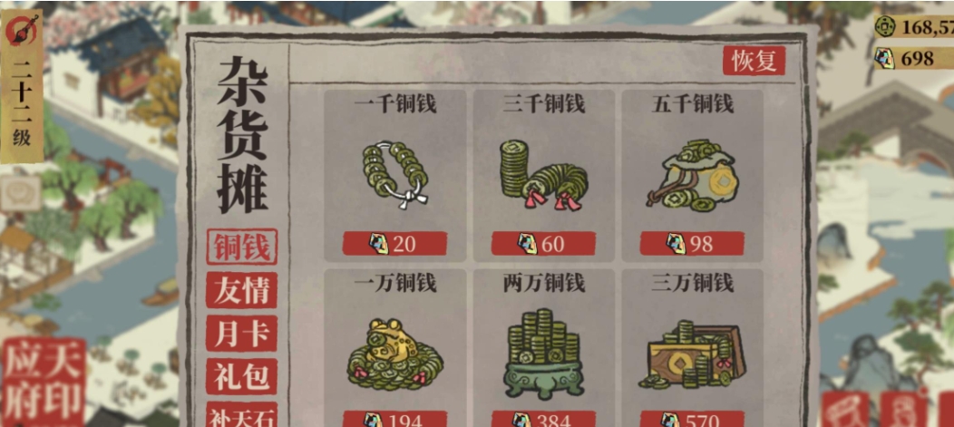 江南百景图探险去哪弄布 江南百景图探险去哪弄布