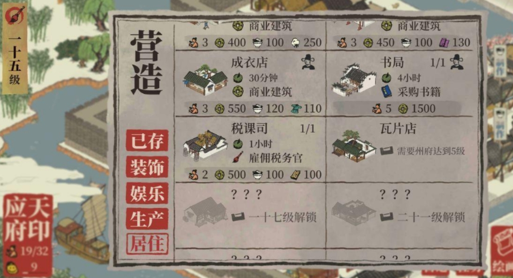 江南百景图探险去哪弄布 江南百景图探险去哪弄布