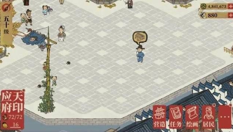 江南百景图空谷怎么摆 江南百景图空谷怎么摆