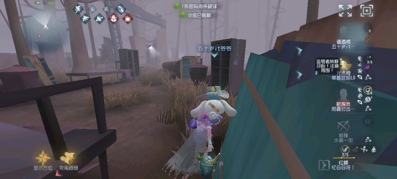第五人格的茶壶要怎么弄 第五人格的茶壶要怎么弄