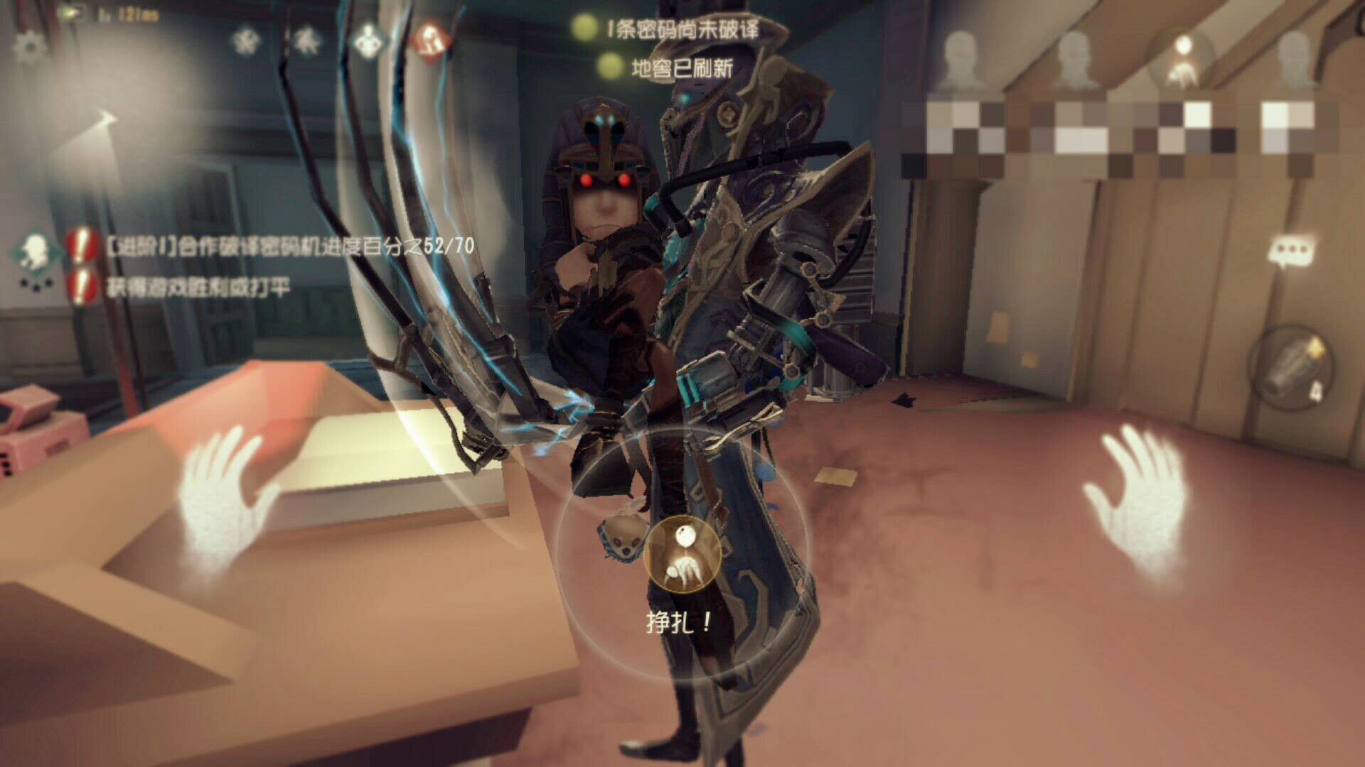第五人格的茶壶要怎么弄