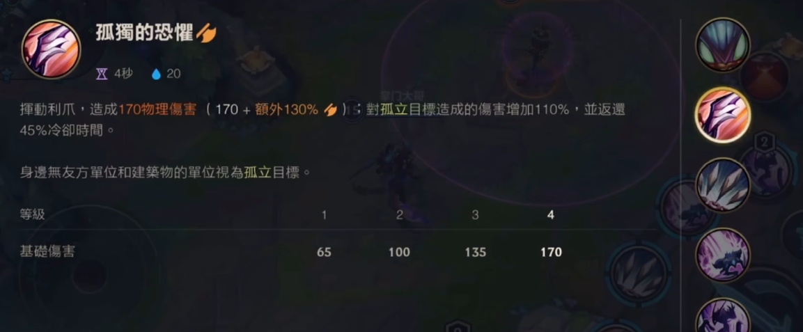 英雄联盟手游螳螂的一技能是什么