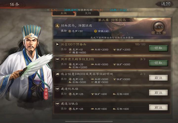 三国志战略版回归都有什么福利