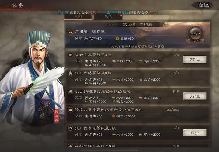 三国志战略版回归都有什么福利