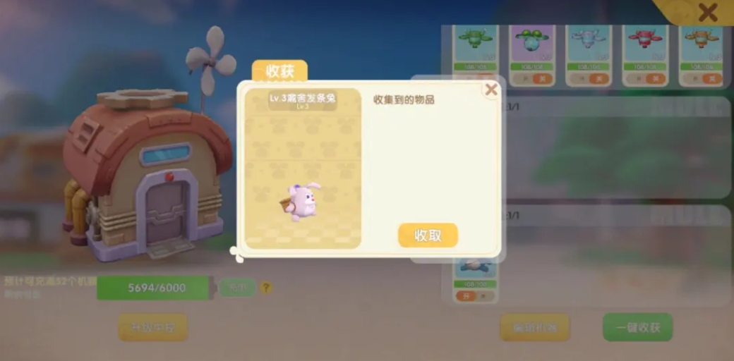 摩尔庄园住宅怎么装饰 摩尔庄园住宅怎么装饰