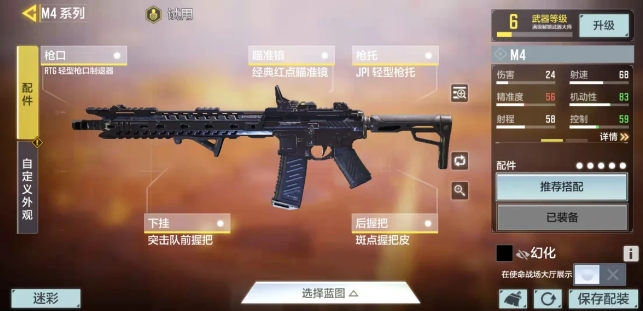 使命召唤4双狙往事怎么撤离的 使命召唤4双狙往事怎么撤离的