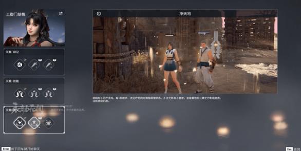 永劫无间胡桃强度怎么样
