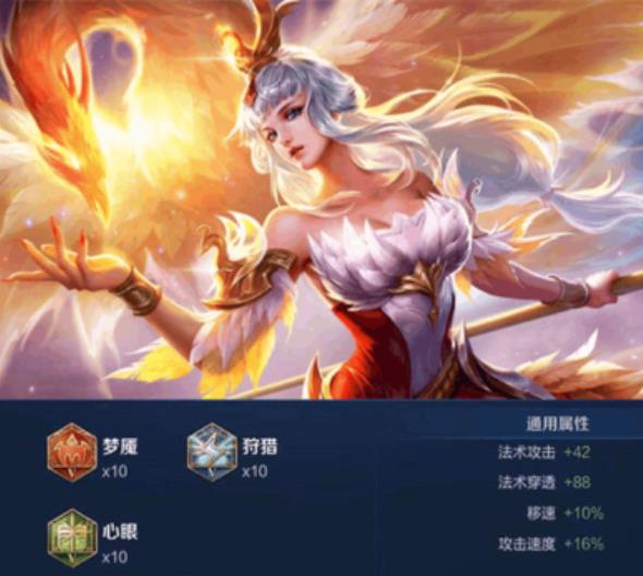 王者荣耀王昭君现版本强度怎么样