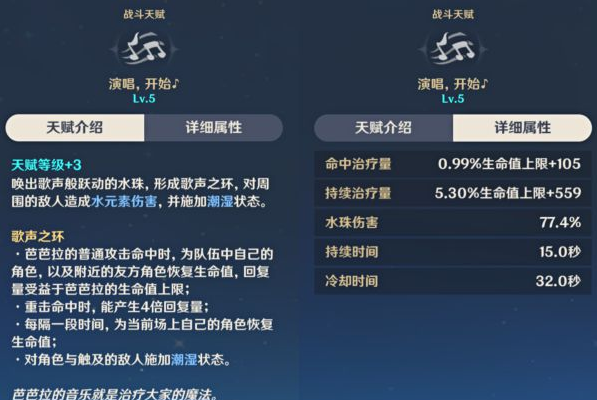 全民奇迹如何增加攻击速度