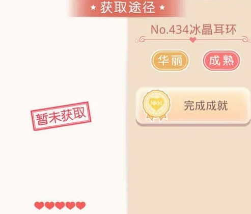 奇迹暖暖莉莉斯王国有哪些城市