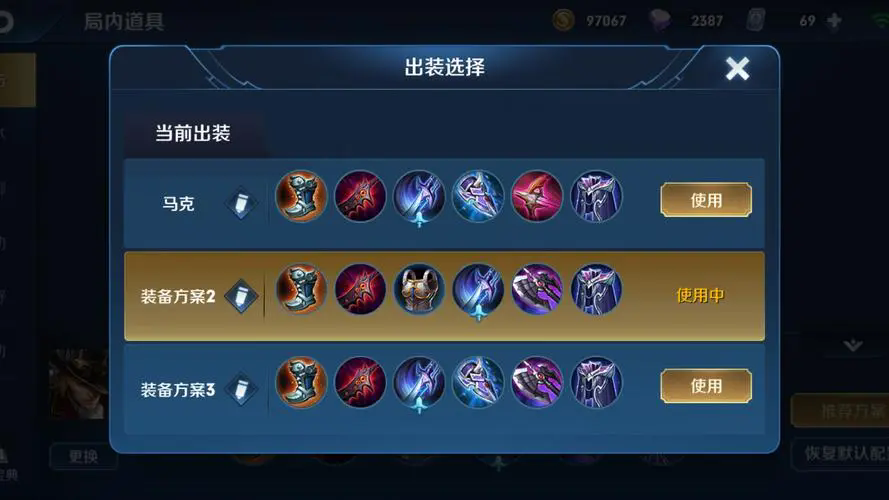 王者荣耀马可波罗怎么玩