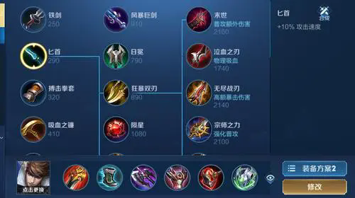 王者荣耀赵云加强之后强度怎么样