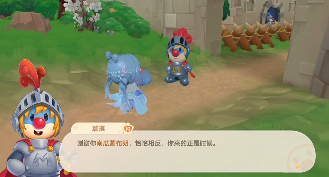 摩尔庄园怎么和瑞琪建立关系