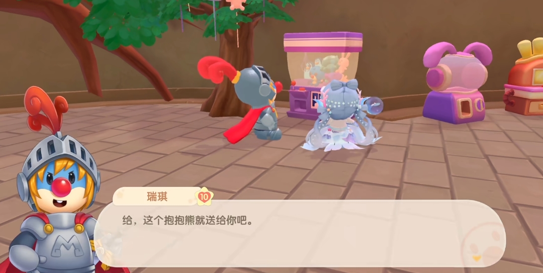 摩尔庄园怎么和瑞琪建立关系