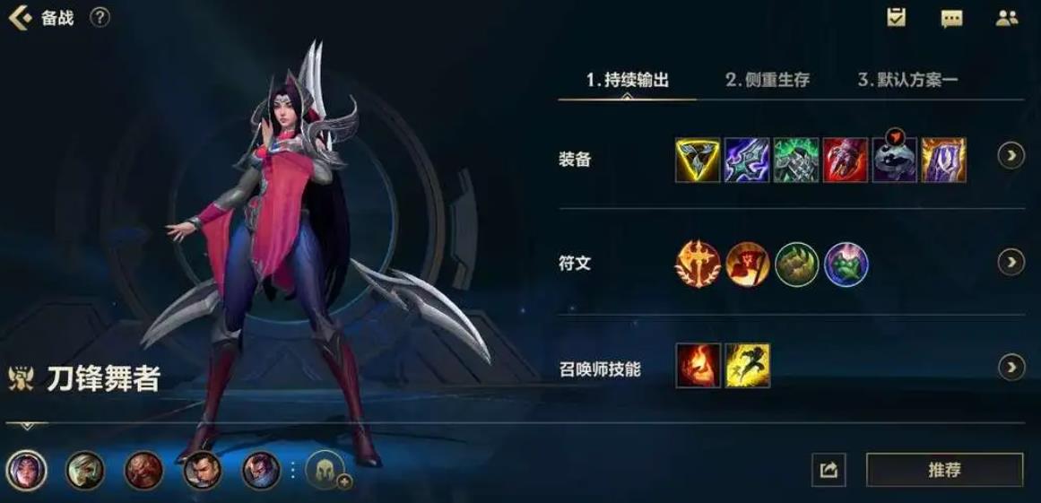 英雄联盟手游劫和锐雯哪个强