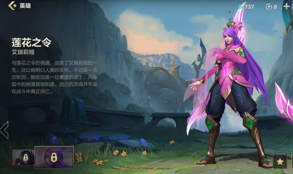 英雄联盟手游劫和锐雯哪个强