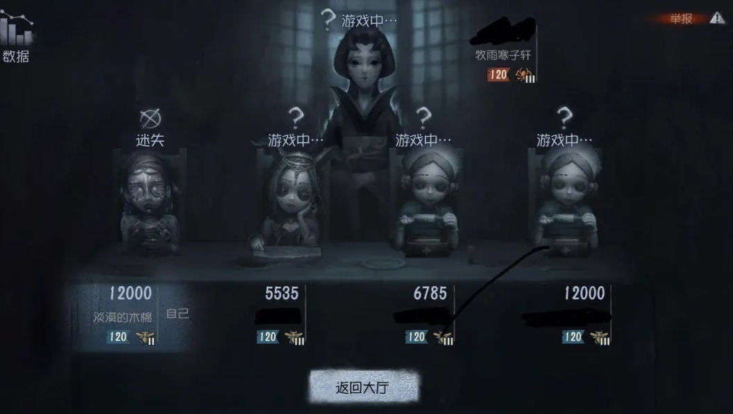 第五人格怎么遛鬼