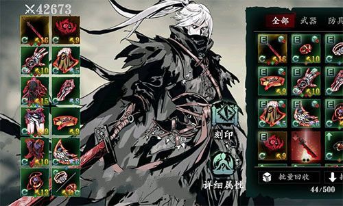 影之刃3绝影短链适合什么流派