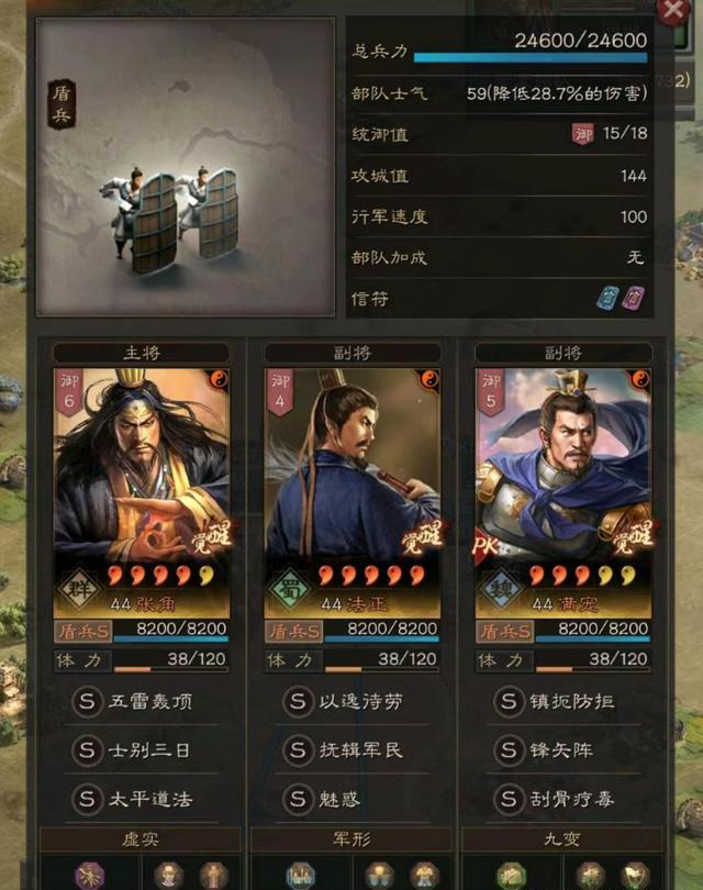 三国志战略版s2什么英雄强势