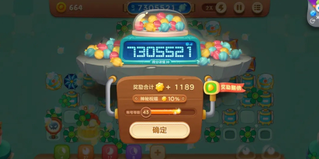 保卫萝卜二怎么过 保卫萝卜二怎么过