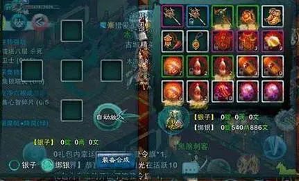 忘仙9级属性宝石怎么得