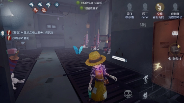第五人格祭司建议换什么
