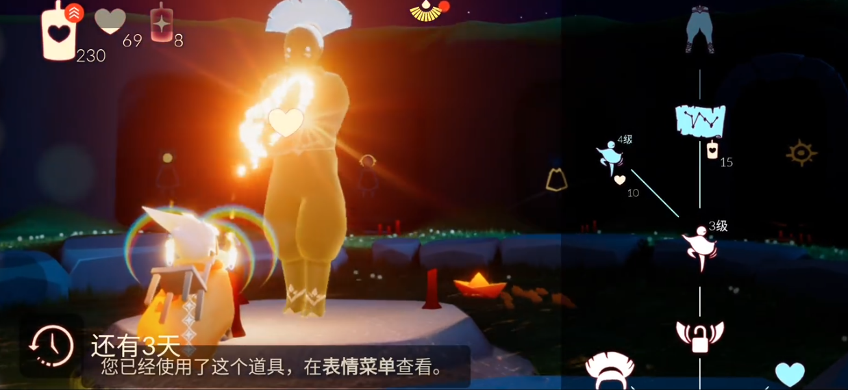 光遇中如何获得裤子 光遇中如何获得裤子