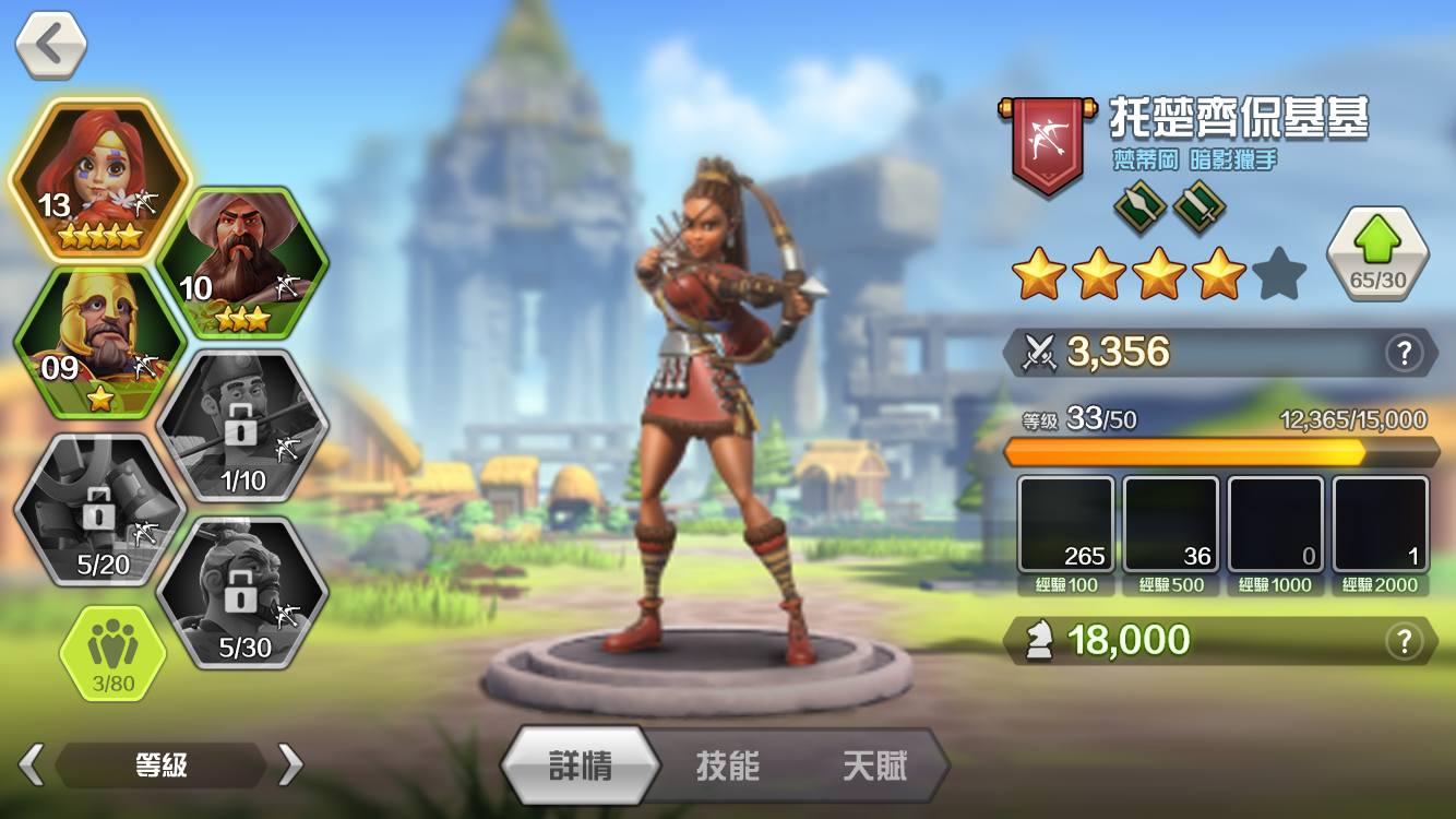 万国觉醒怎么获得好英雄