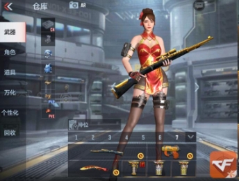 穿越火线手游glock小金刚在哪获取
