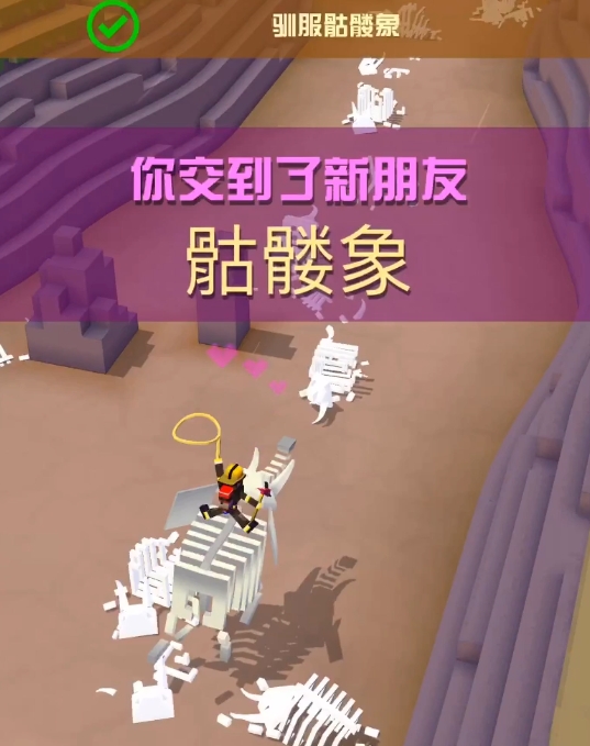 疯狂动物园如何获得隐藏大象