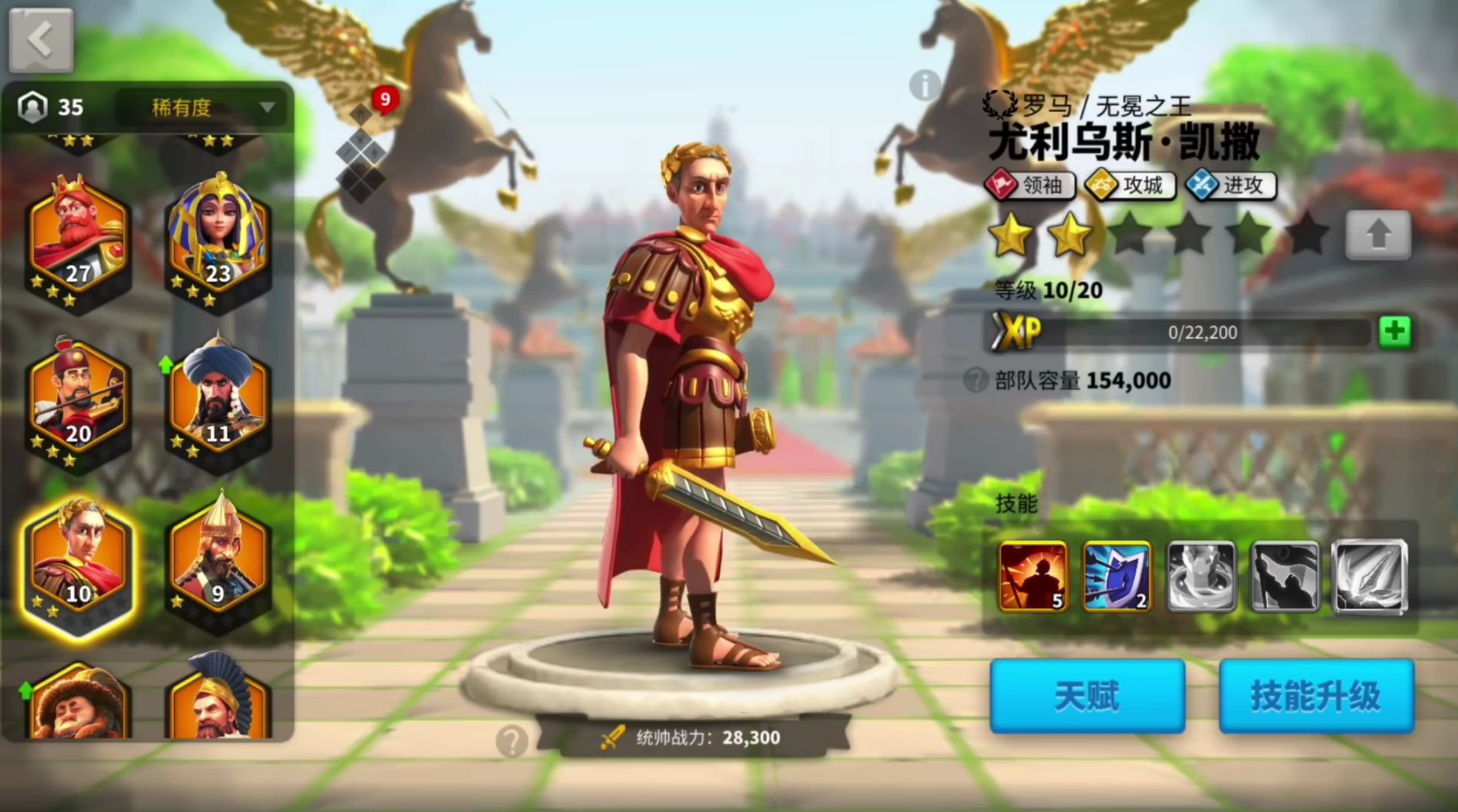 万国觉醒如何拿到增援 万国觉醒如何拿到增援