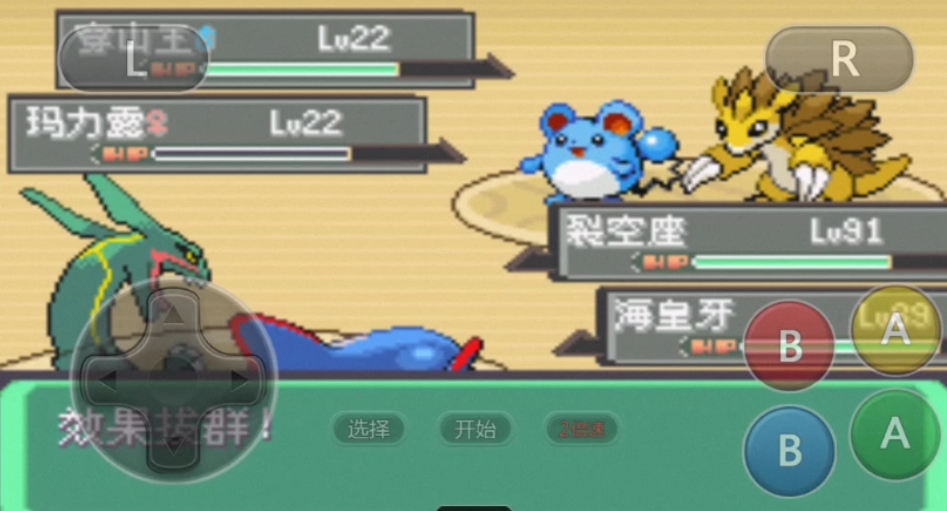 口袋妖怪火红裂空座怎么抓