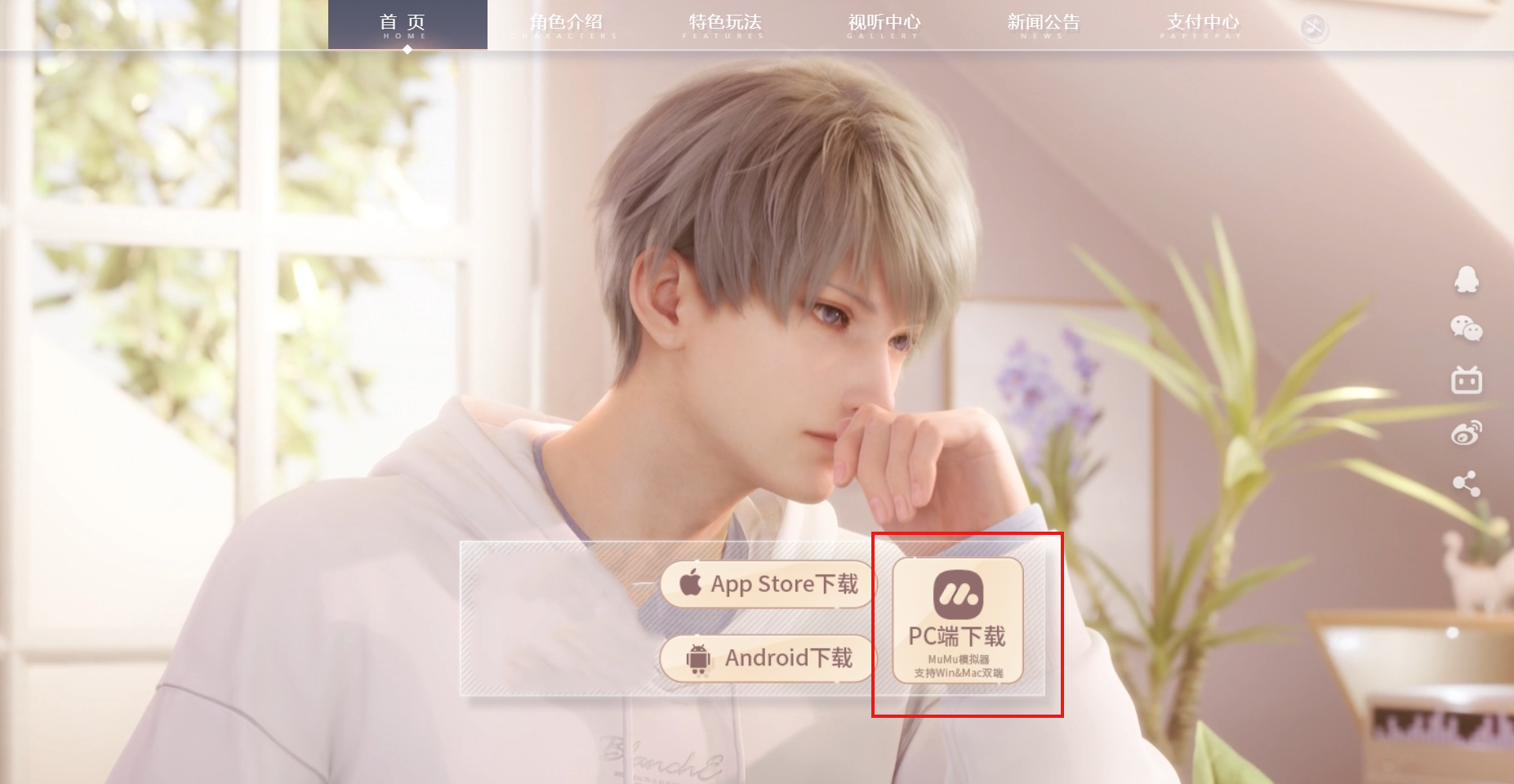 恋与深空11级怎么升级