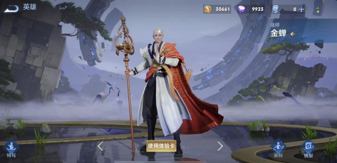 王者荣耀项羽大后期出装怎么搭配 王者荣耀项羽大后期出装怎么搭配