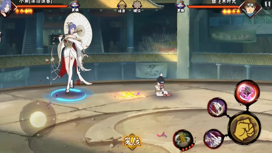 火影忍者手游漂泊小南怎么样