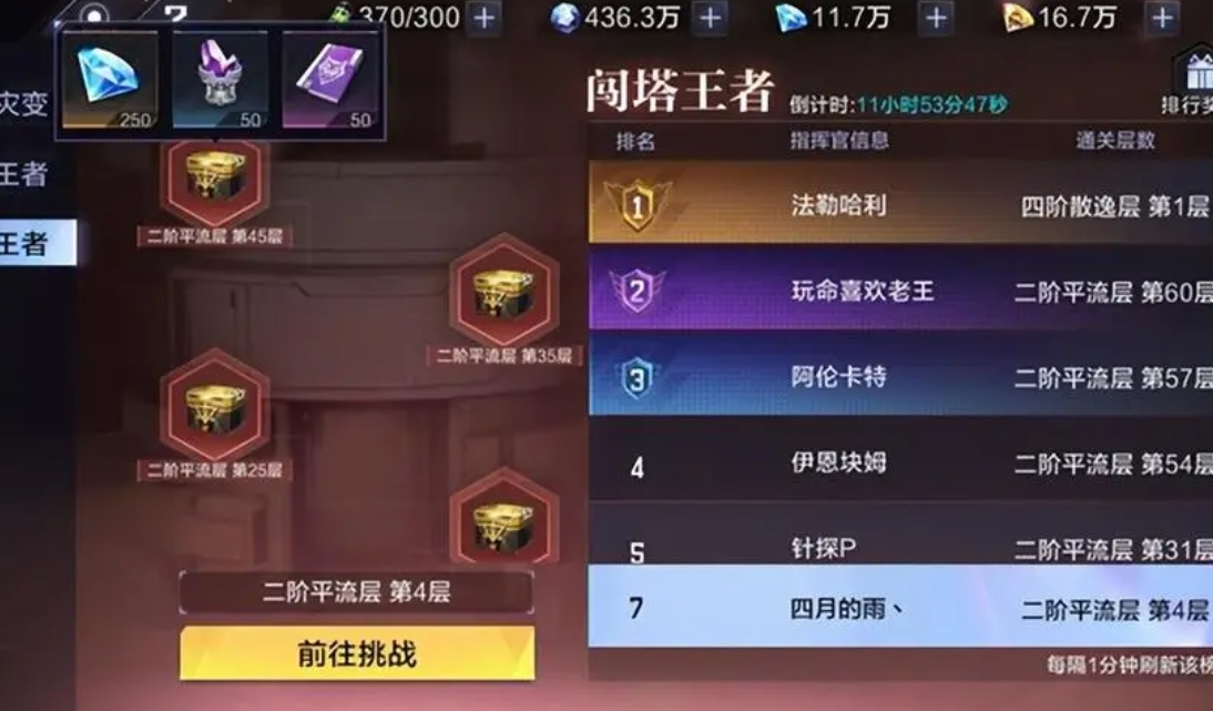 时空猎人3武器怎么获取