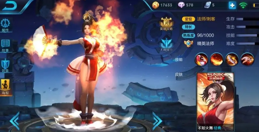 王者荣耀斗篷出装是什么顺序 王者荣耀斗篷出装是什么顺序