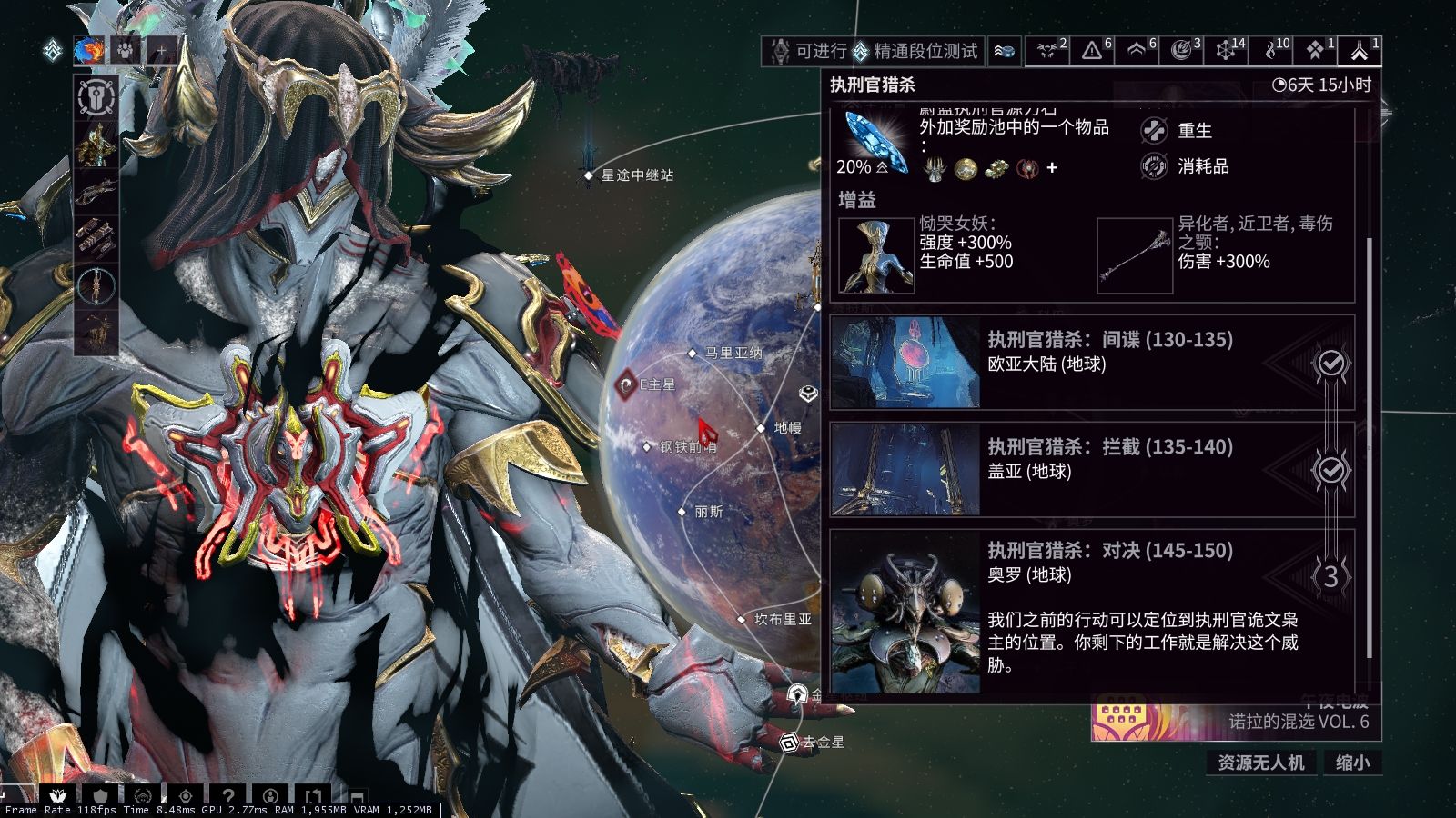 星际战甲战甲战甲怎么获得