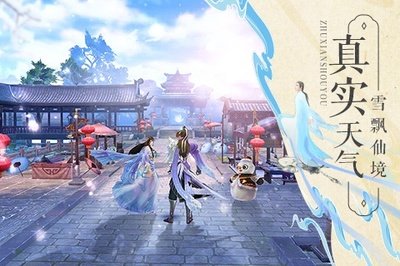 诛仙手游梵香八凶技能怎么选