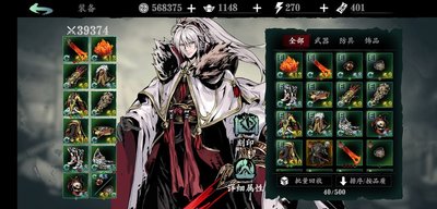 影之刃魔堡故人怎么弄