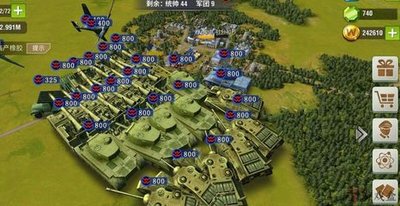 二战风云迁城计划怎么弄