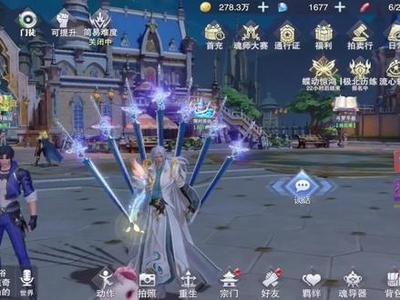 斗罗大陆如何变更宗门