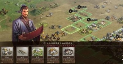 三国志战略版如何换同盟